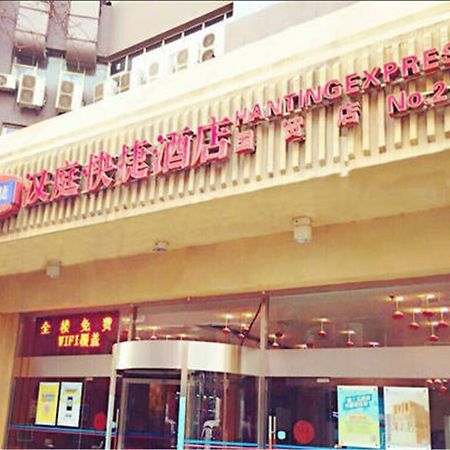 Hanting Express Beijing Guomao Buitenkant foto