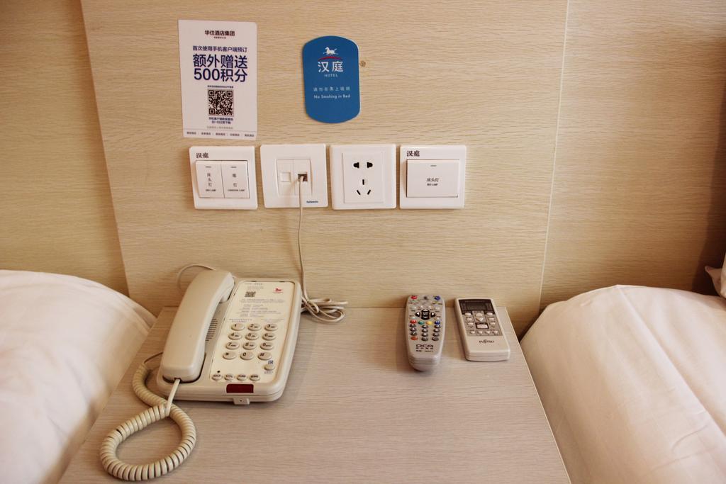 Hanting Express Beijing Guomao Kamer foto