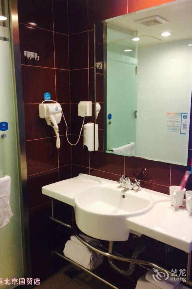 Hanting Express Beijing Guomao Buitenkant foto