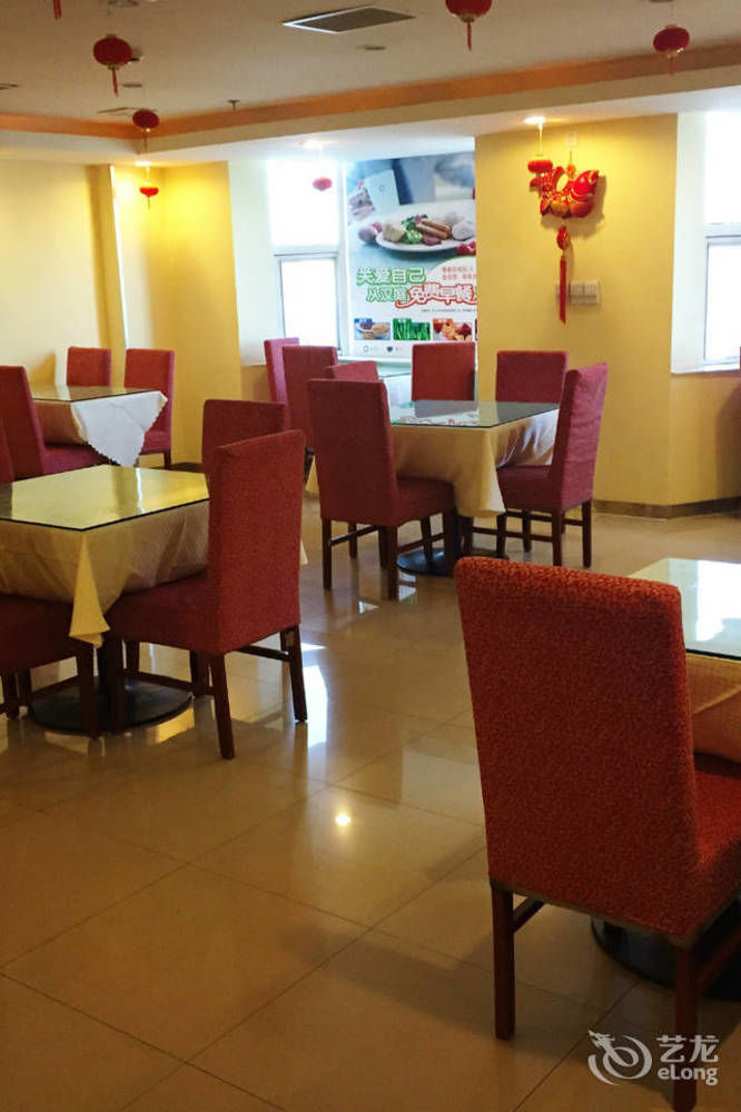 Hanting Express Beijing Guomao Buitenkant foto