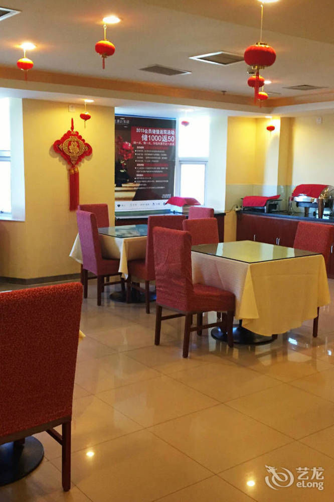 Hanting Express Beijing Guomao Buitenkant foto